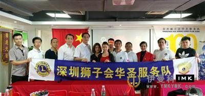 Huasheng Service Team: held the second regular meeting of 2016-2017 news 图1张